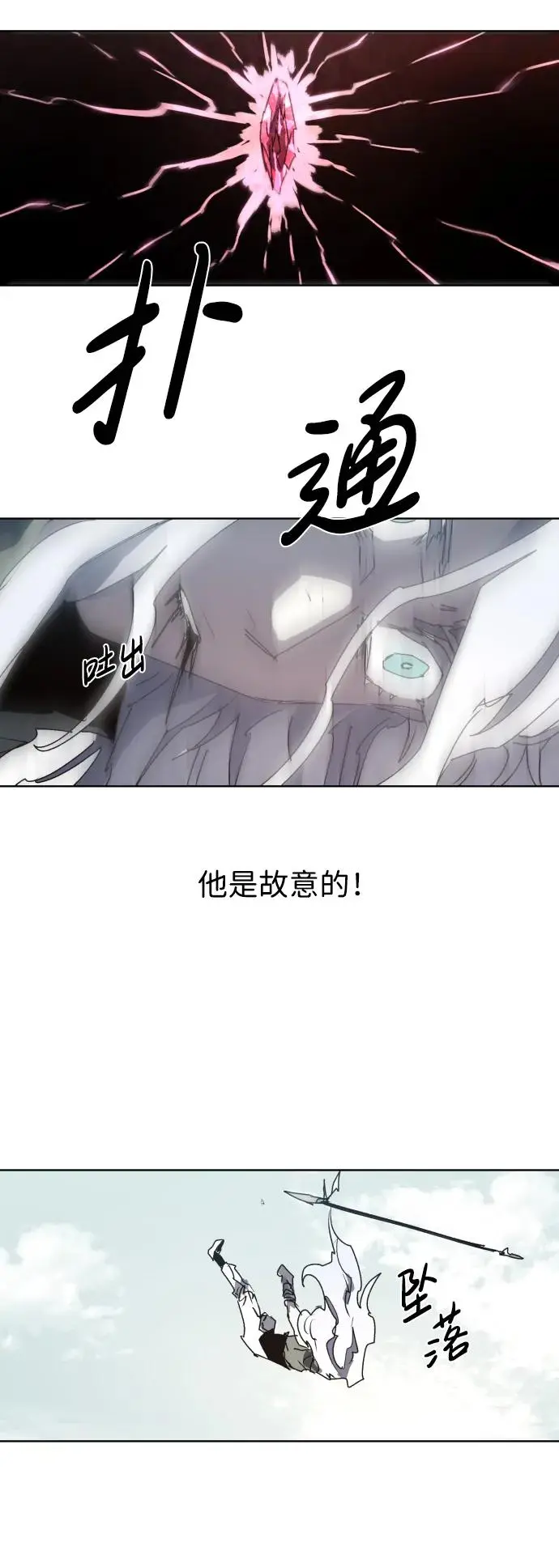 第134话32