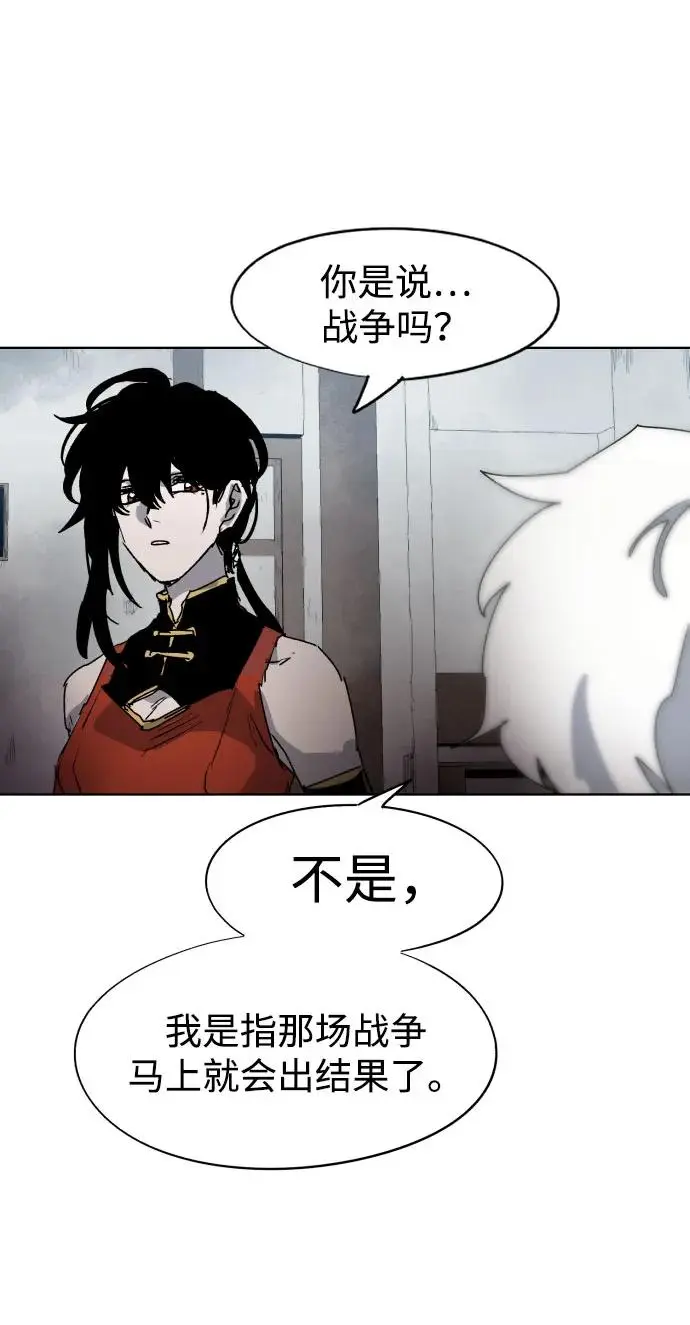 第132话59