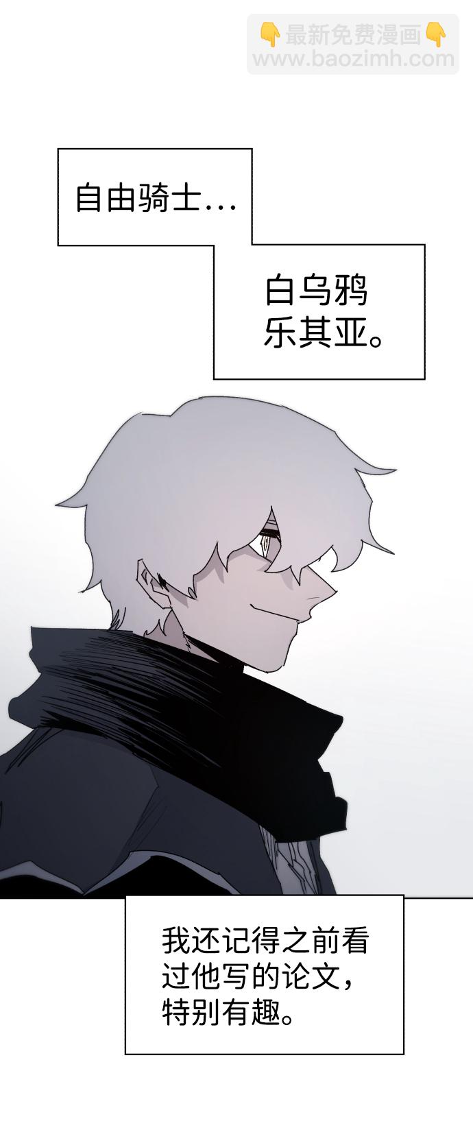 第56话11