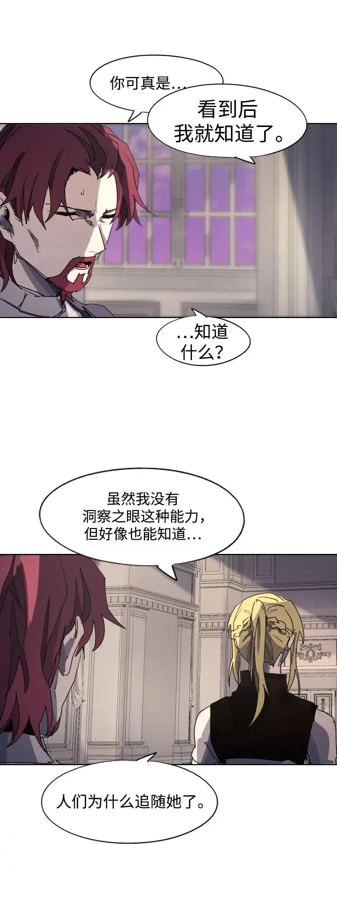 第128话34