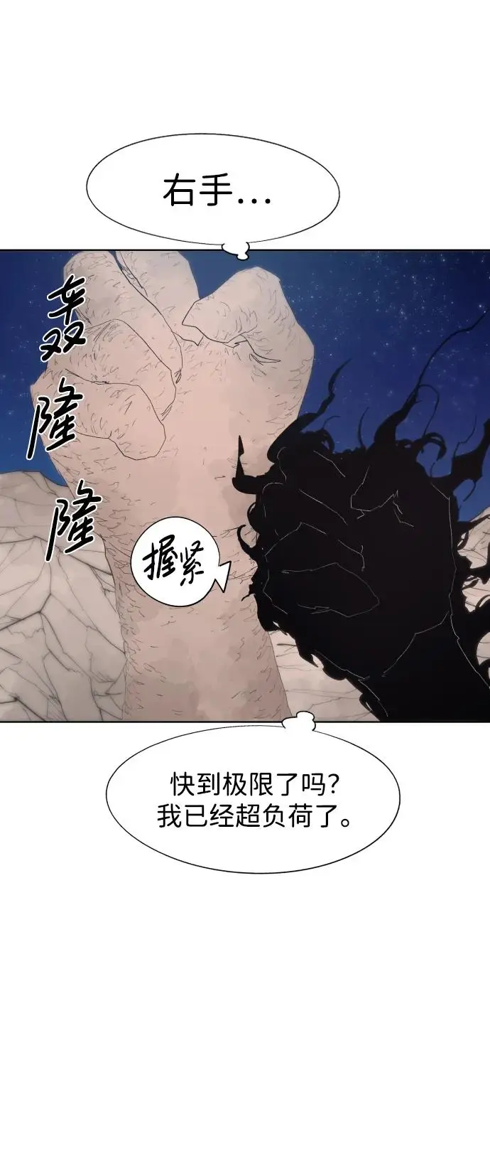 第127话26