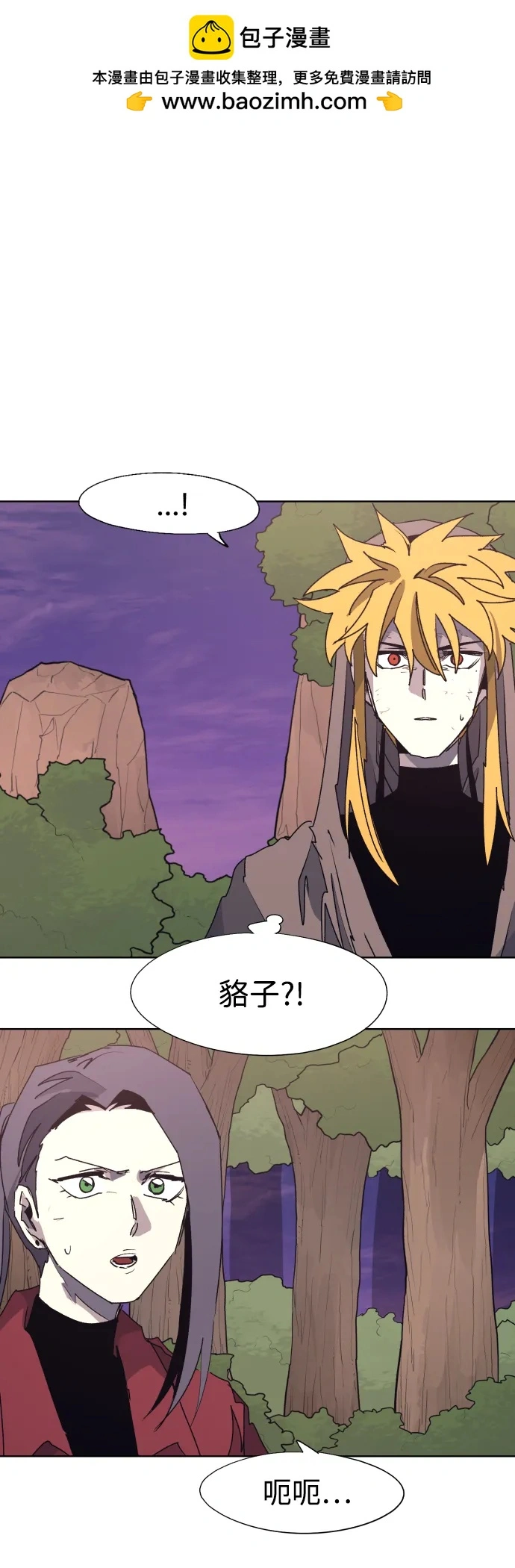 第111话1