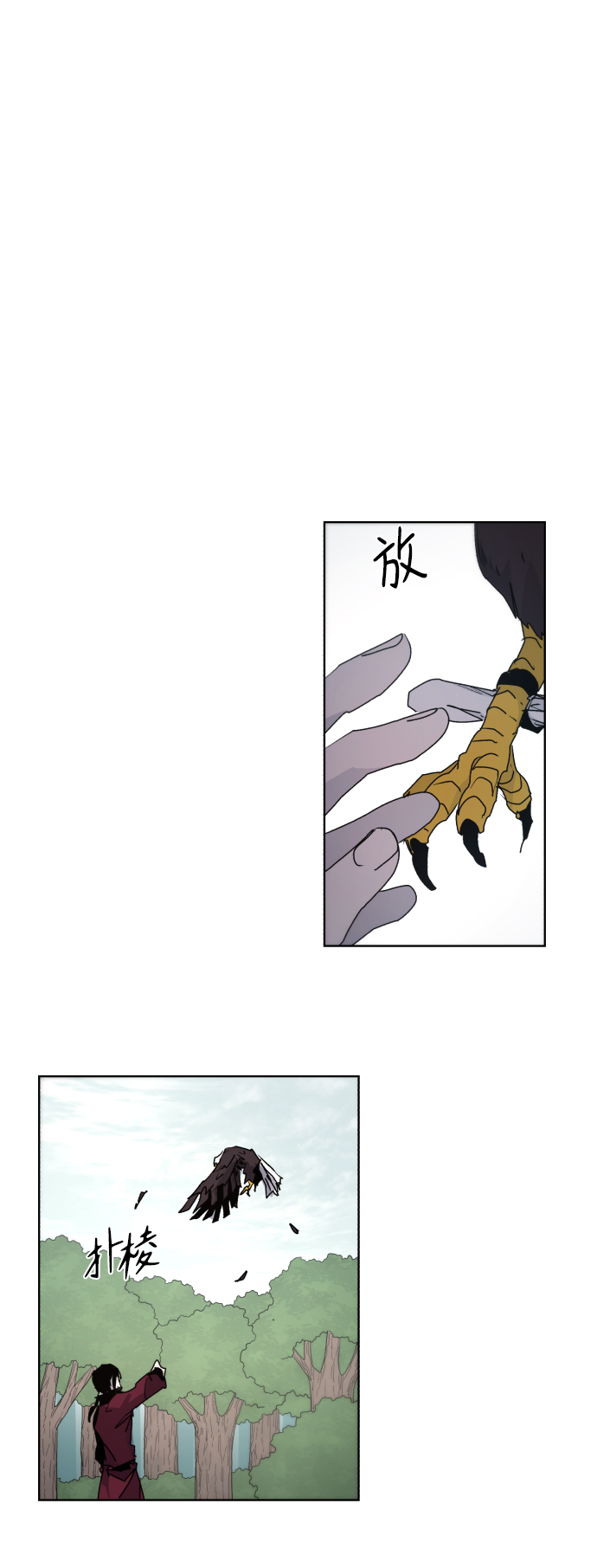第96话9