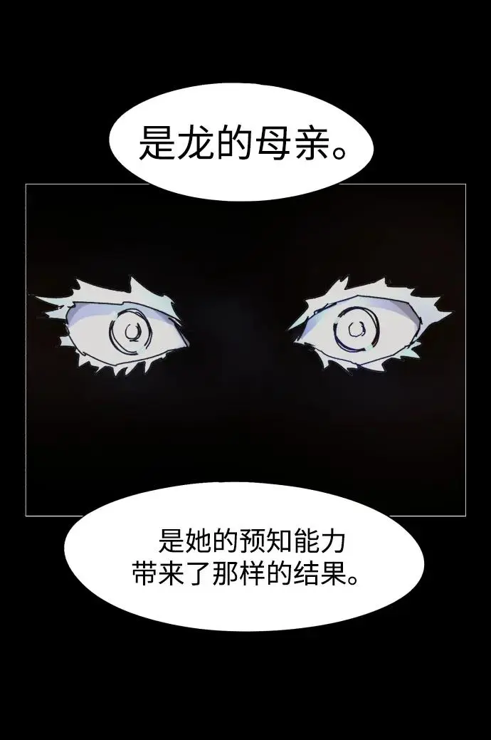第106话9