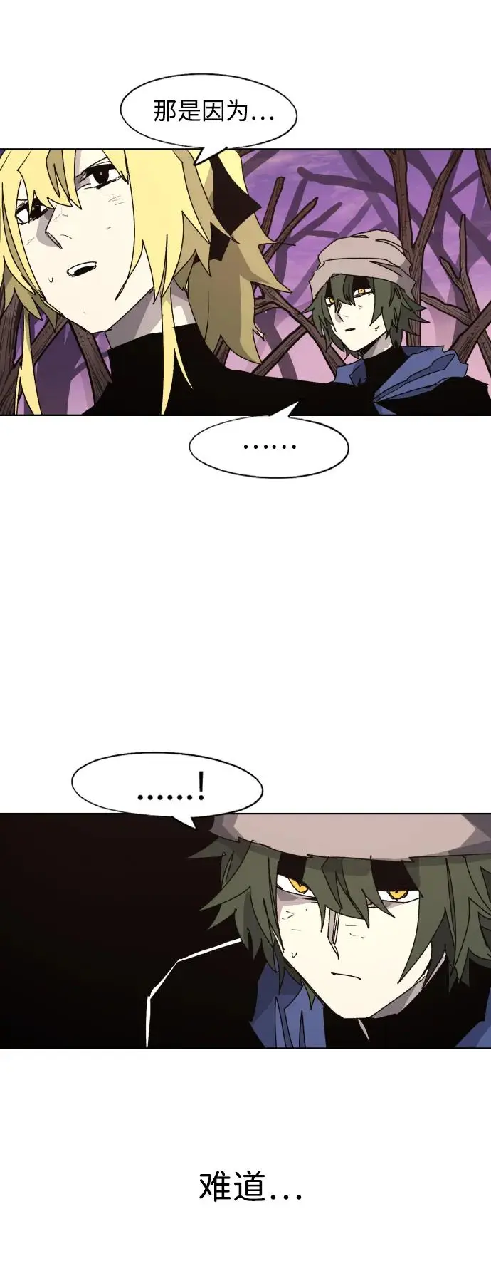 第109话34
