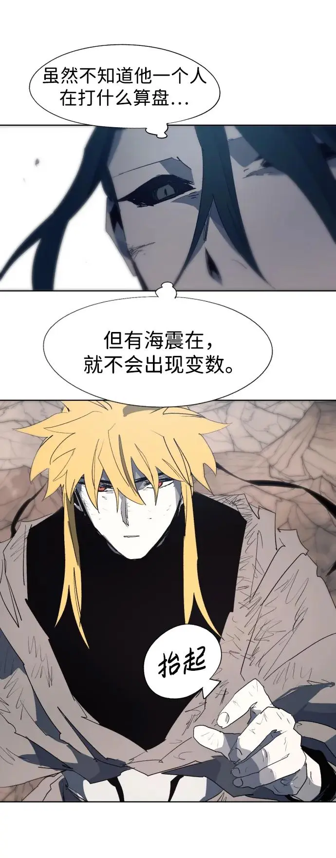 第127话27