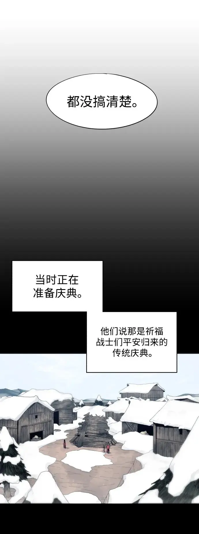 第130话28