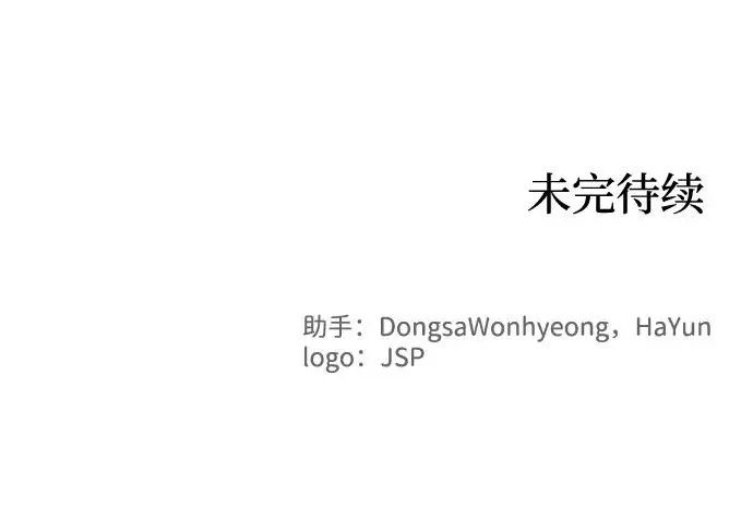 第116话53