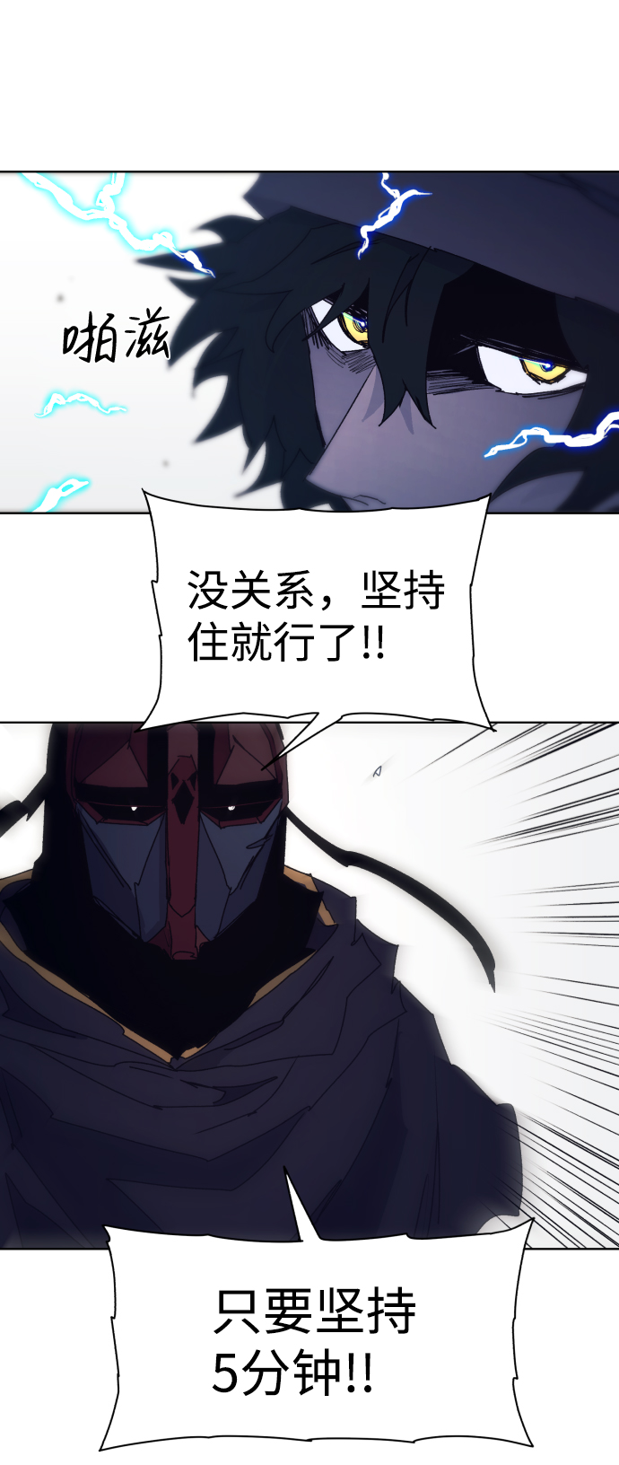 第61话37