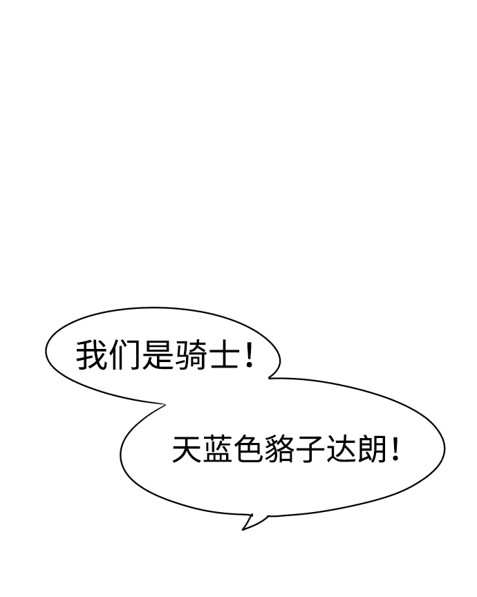 第41话28