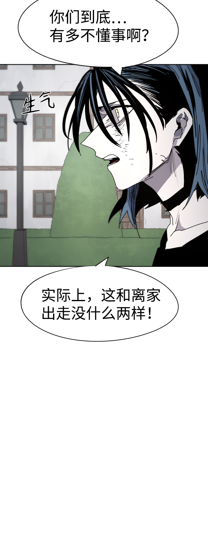第70话33