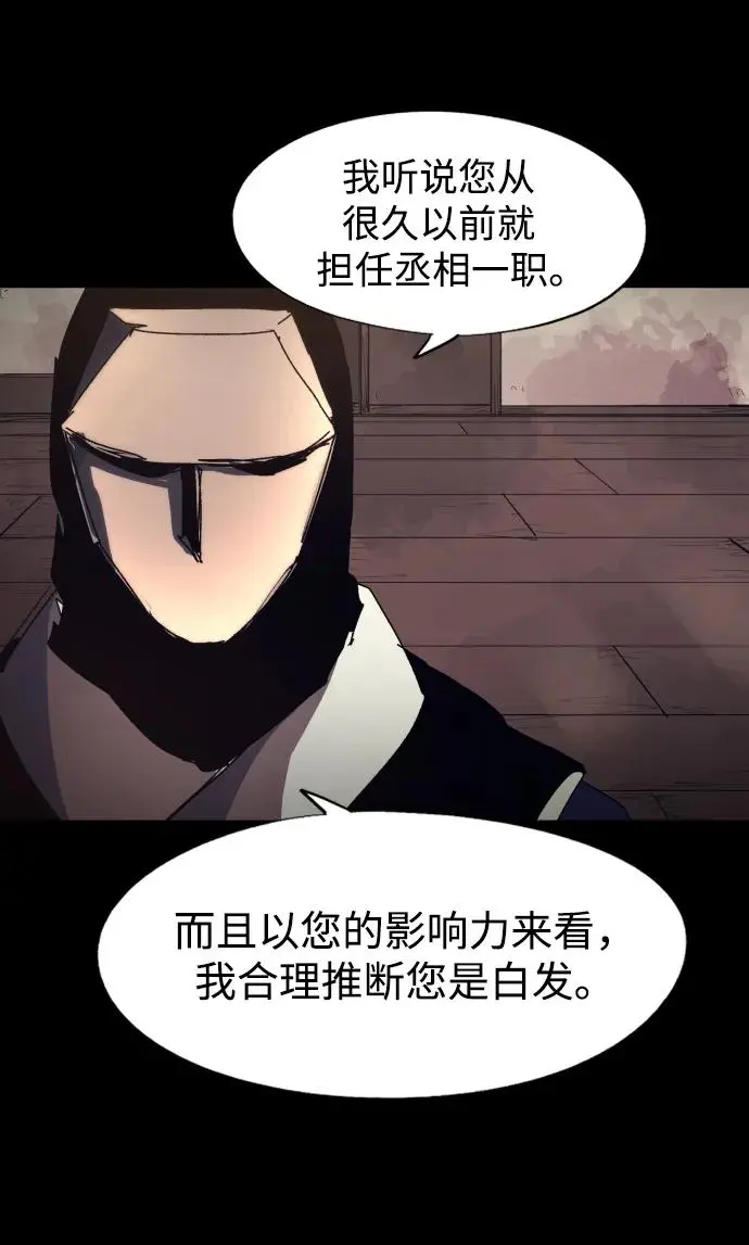 第133话29