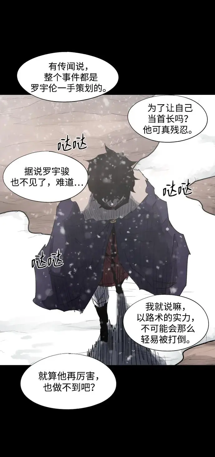 第107话50