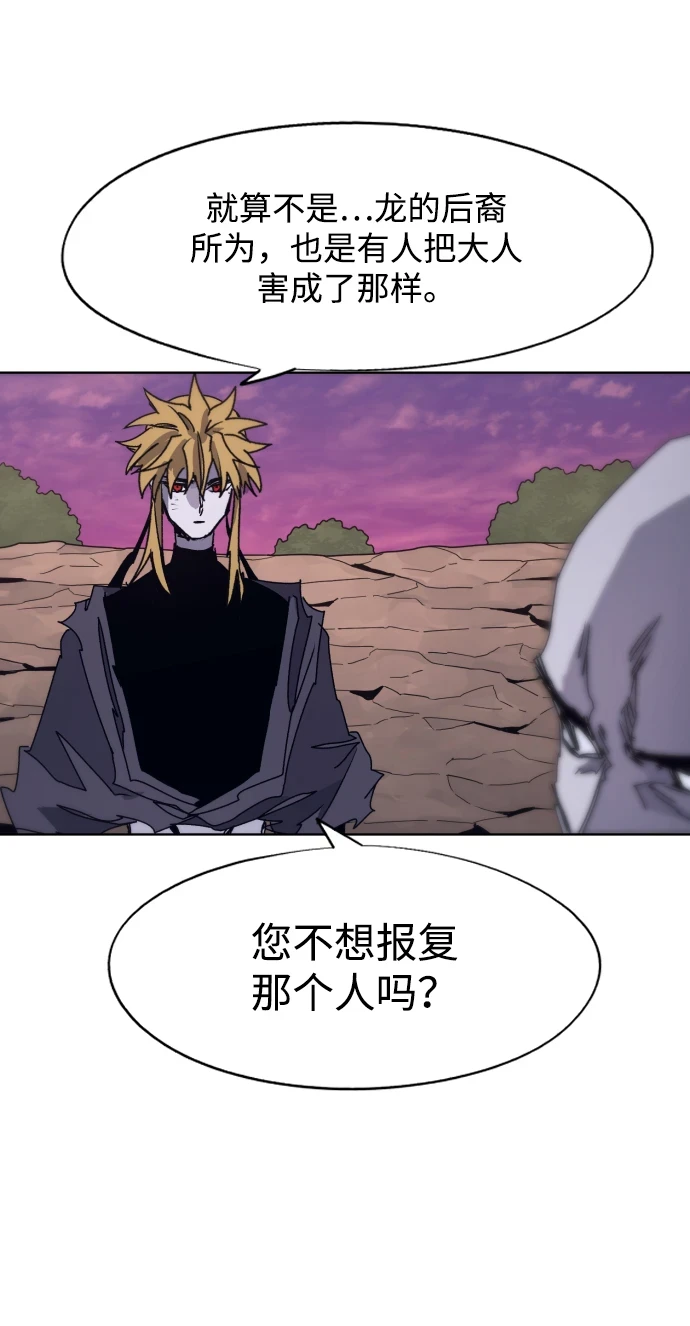 第100话5