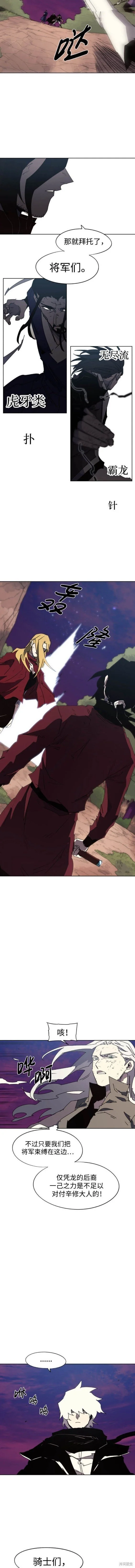 第145话2