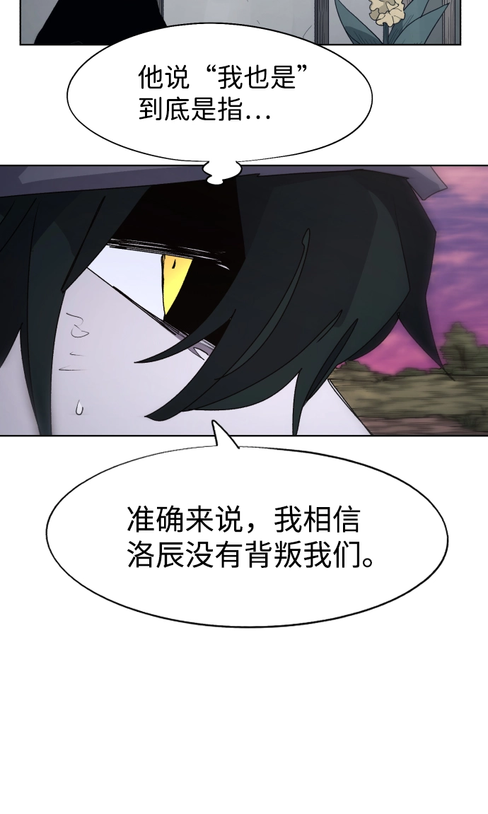 第99话20