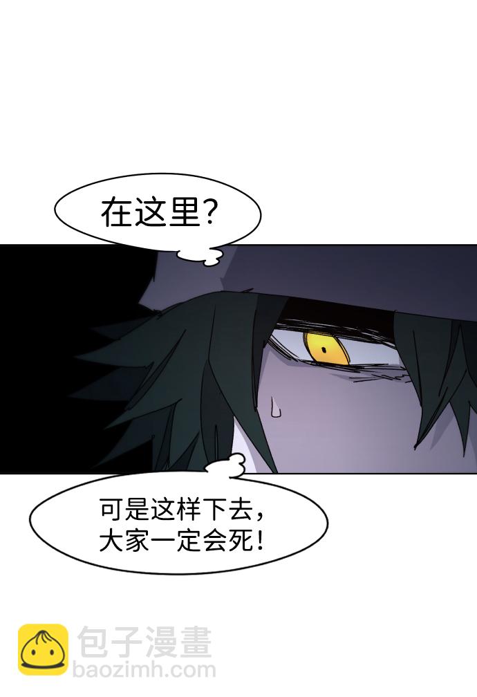 第38话33