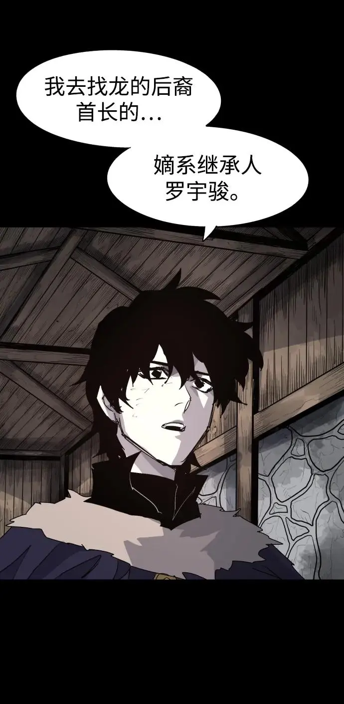 第107话52