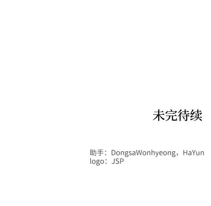 第114话52