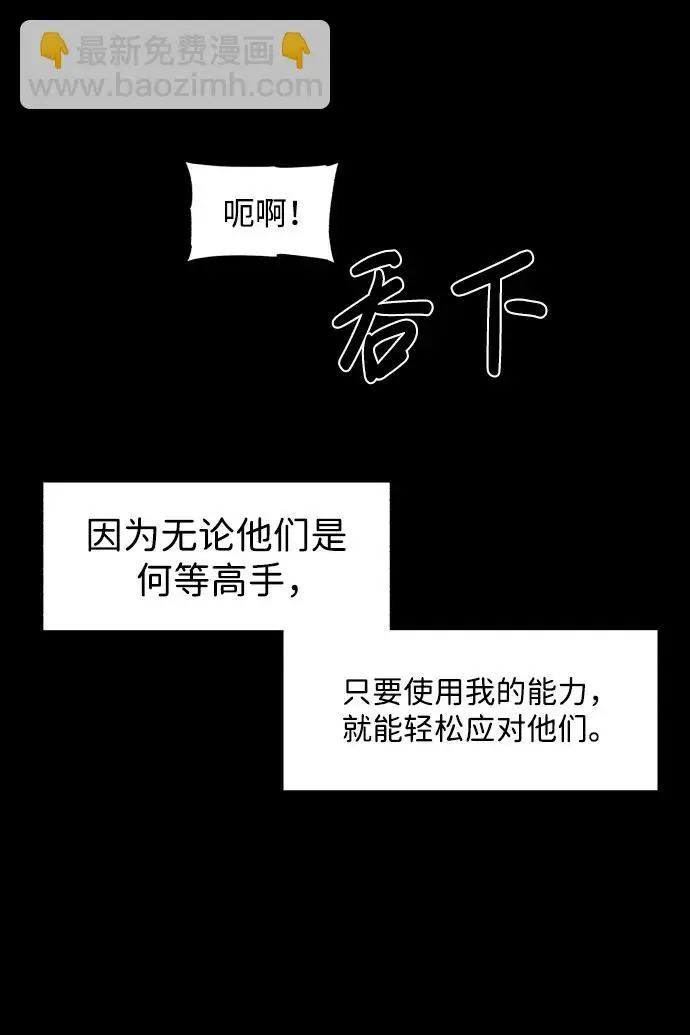 第121话4