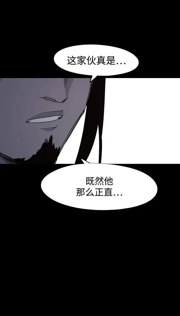 第105话64