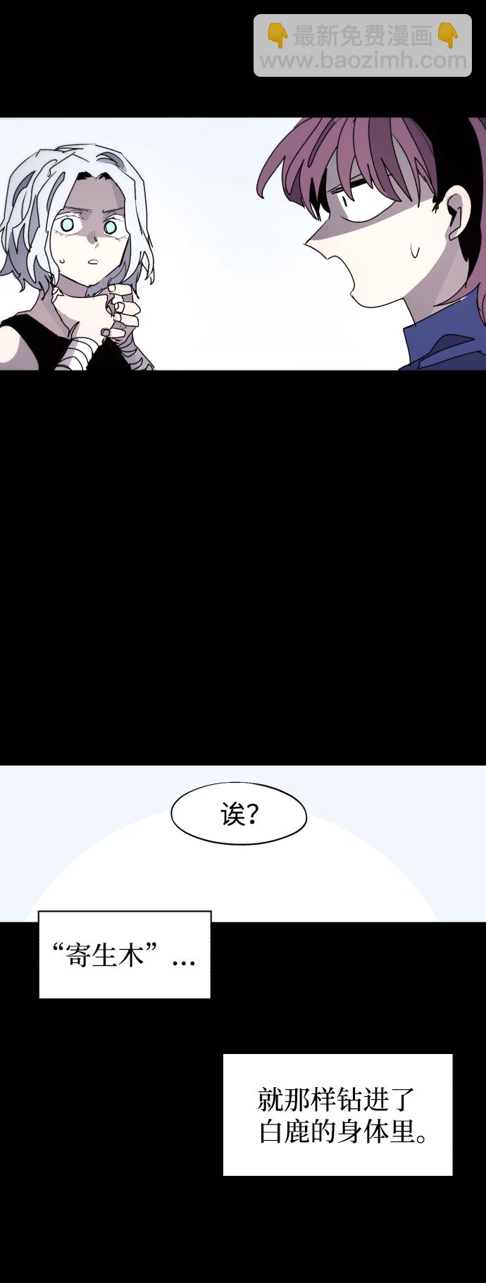 第91话5