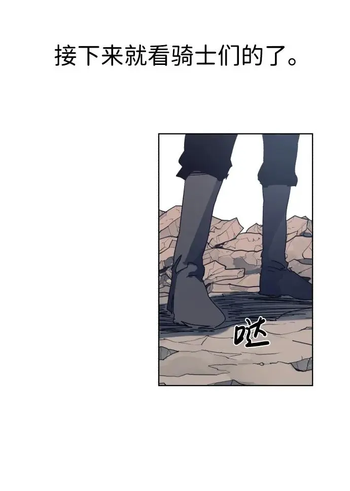 第116话35