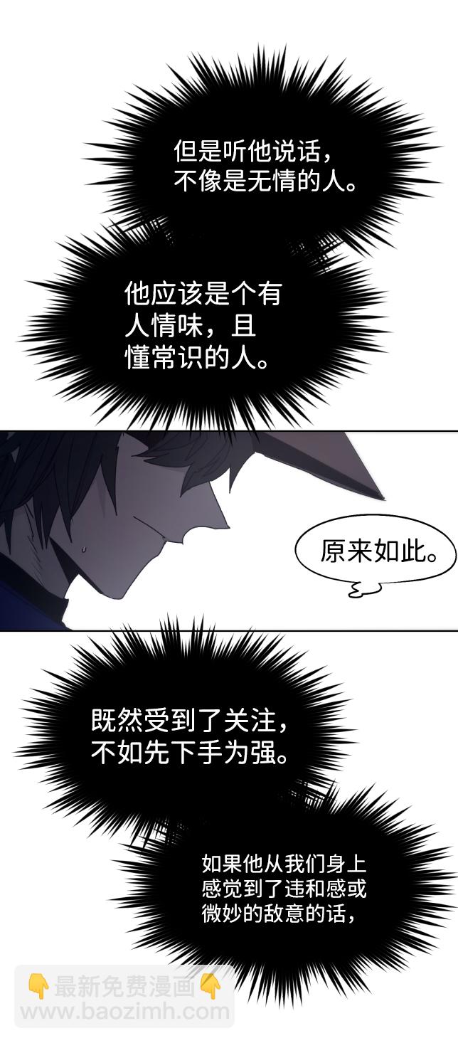 第77话20