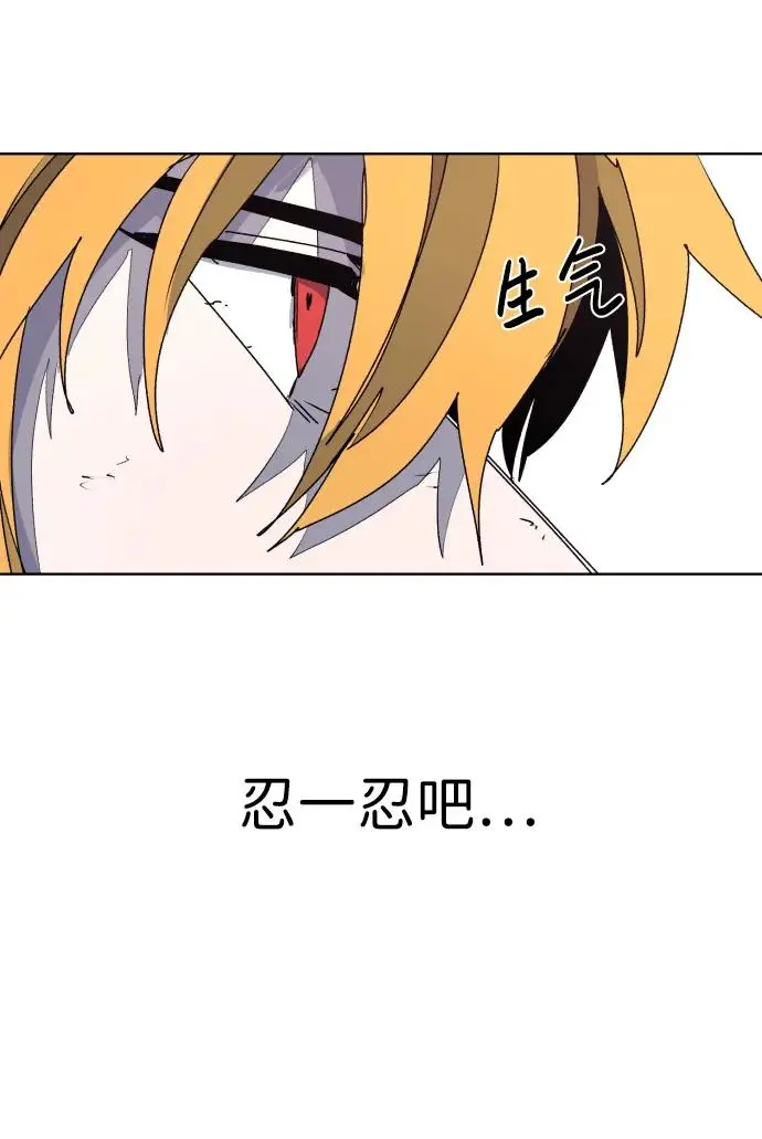 第108话14