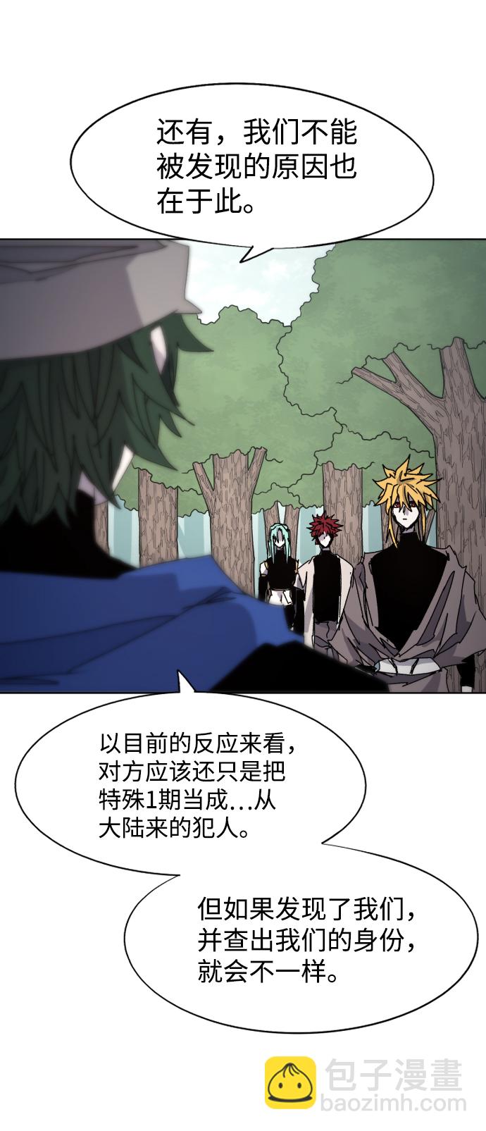 第76话27