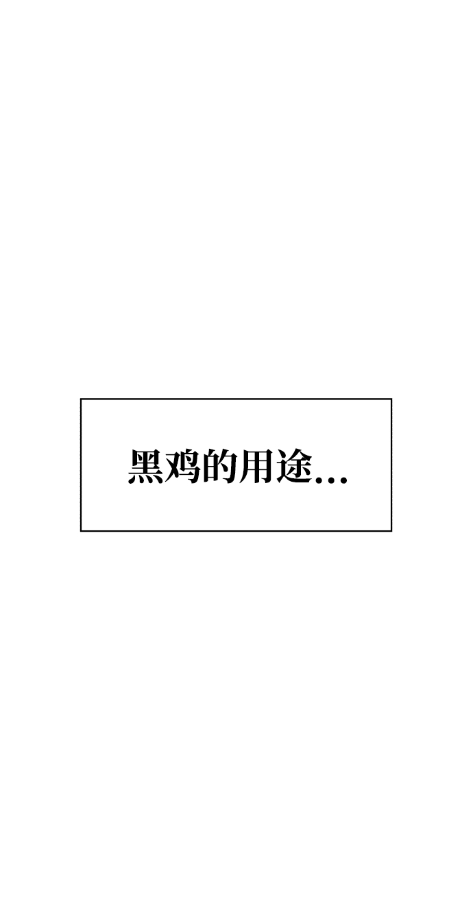 第66话55