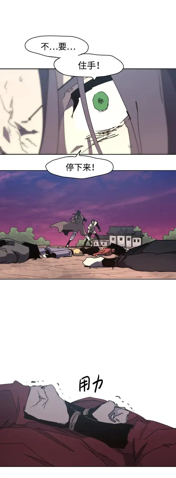 第141话13