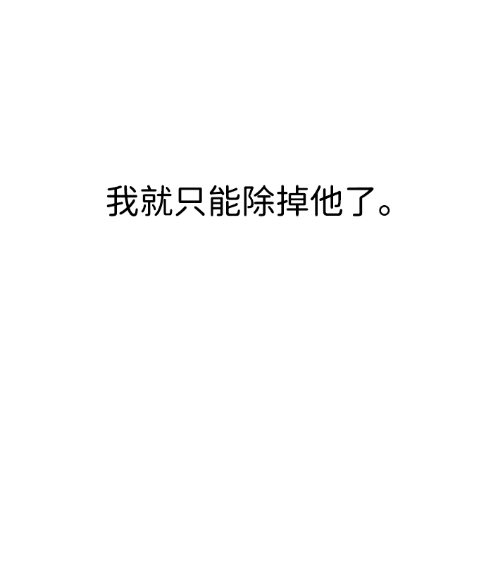第76话43