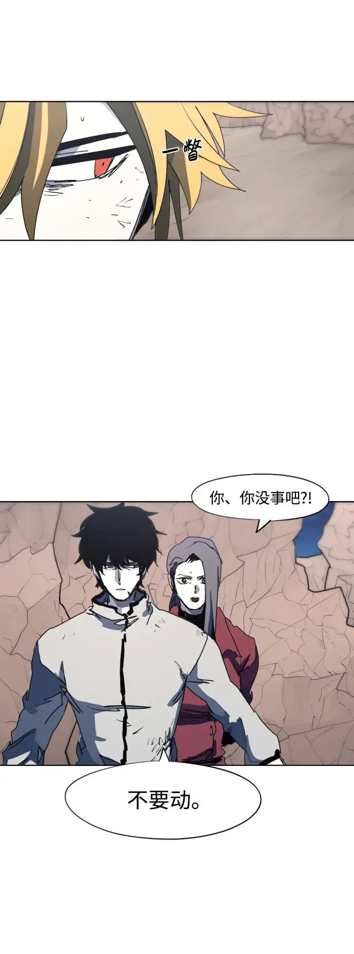 第115话4