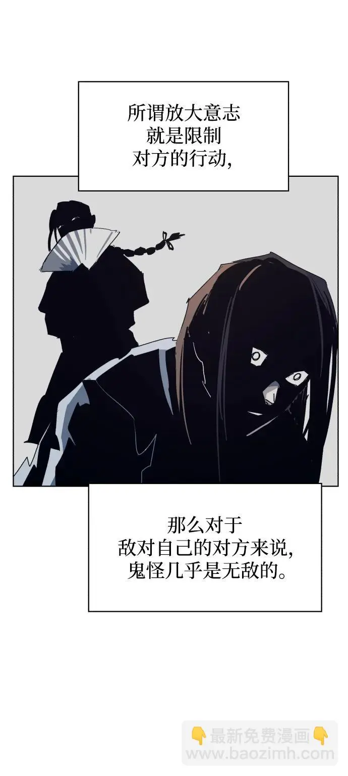 第121话12