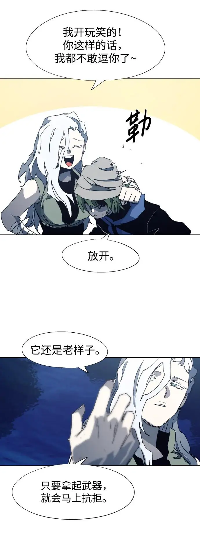第119话4