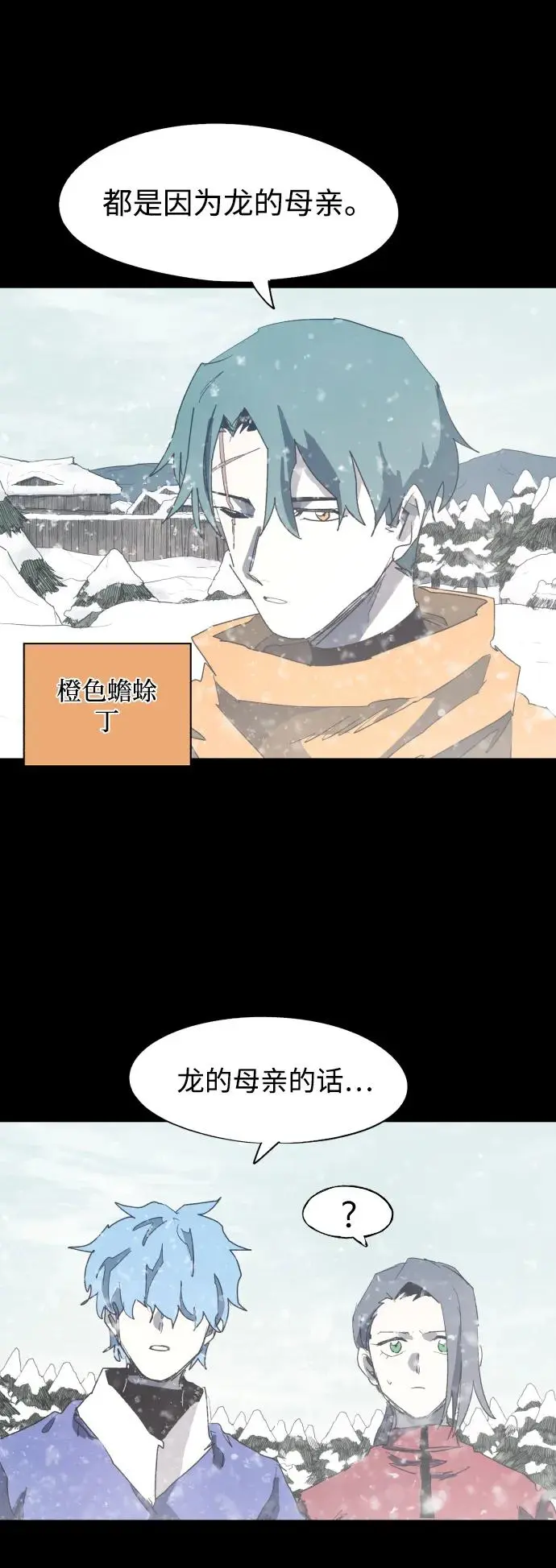 第130话19