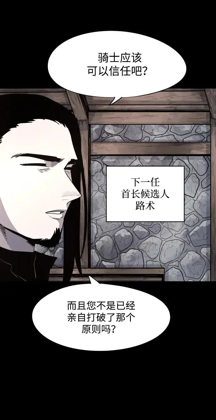 第105话24