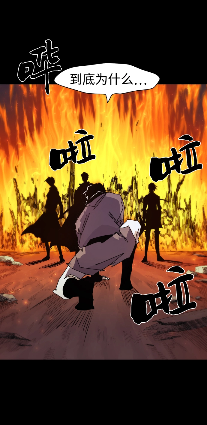 第78话34