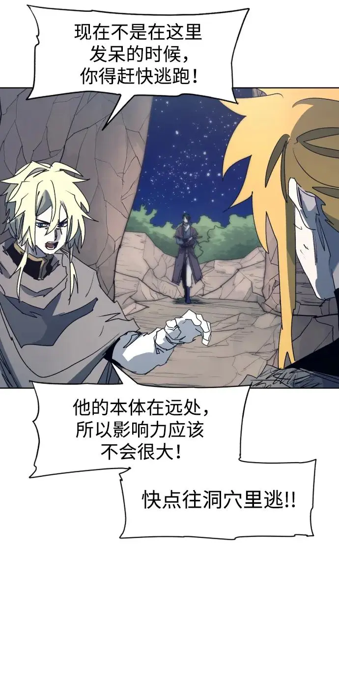 第120话26