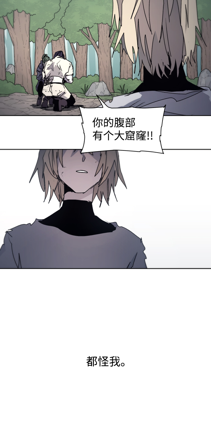第90话2