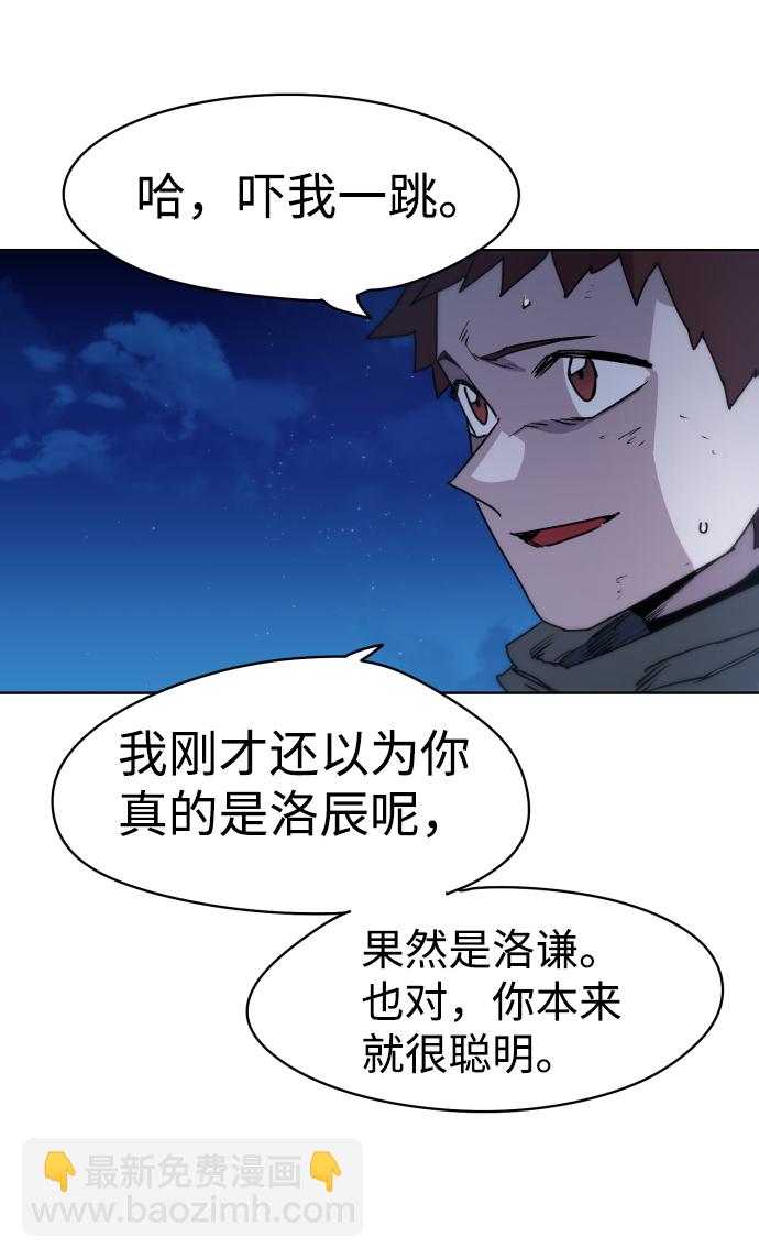 第12话17
