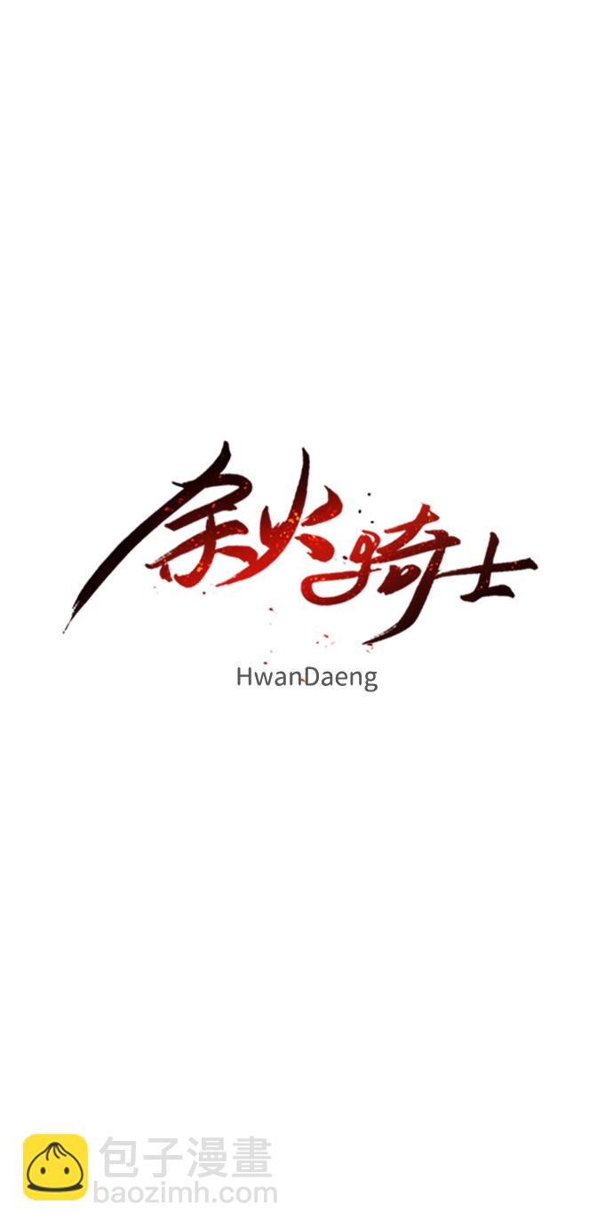 第24话14