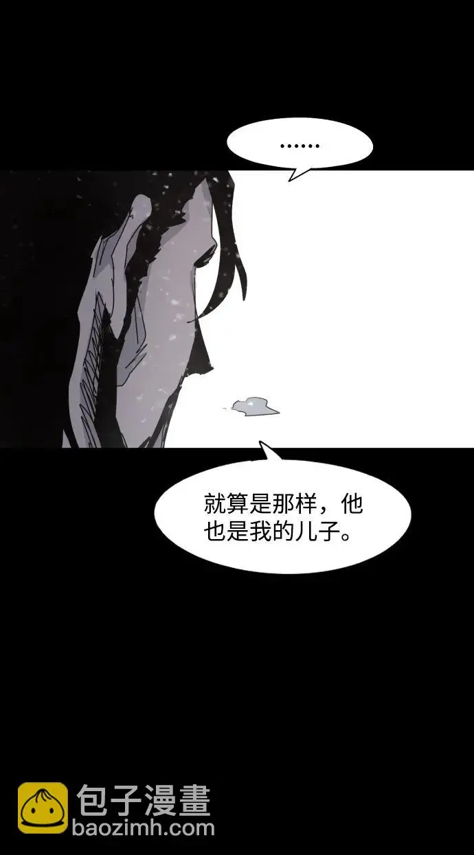 第105话41