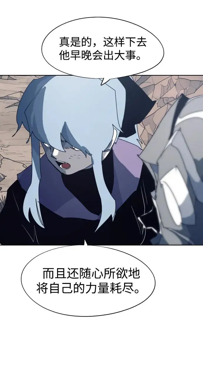 第119话18