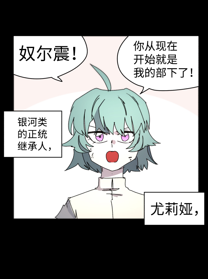 第37话48