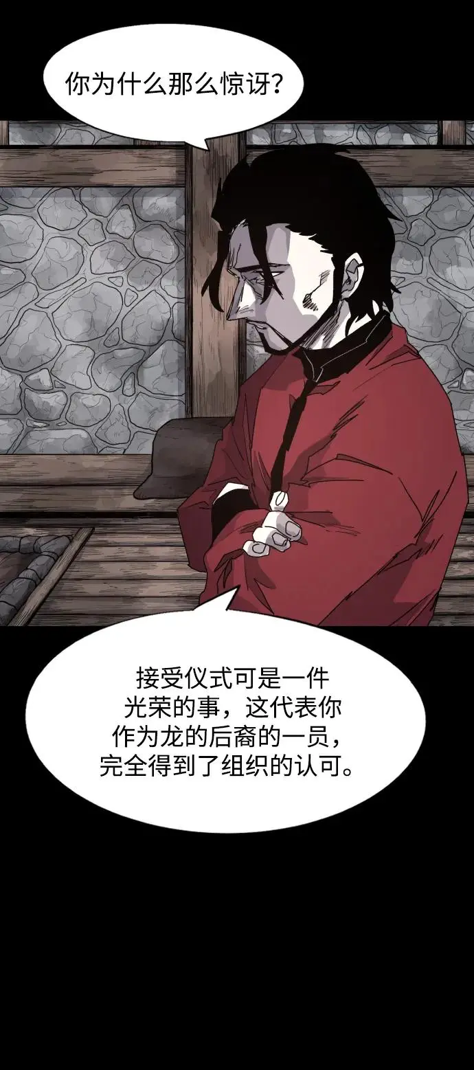 第105话59