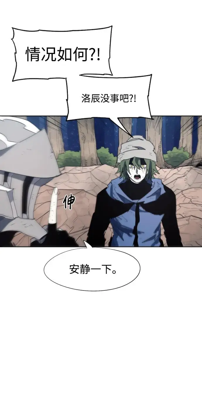 第127话23