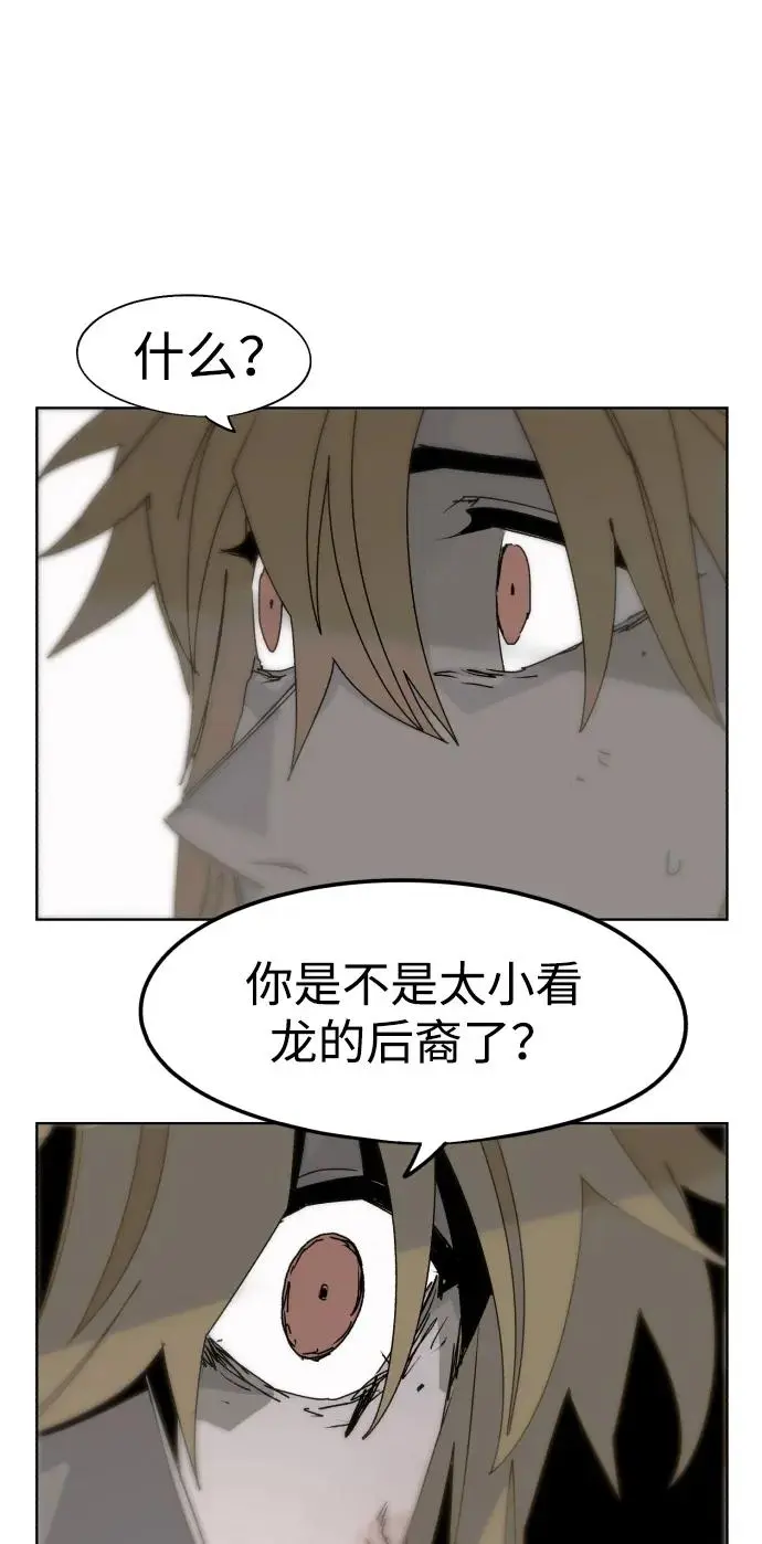第103话14