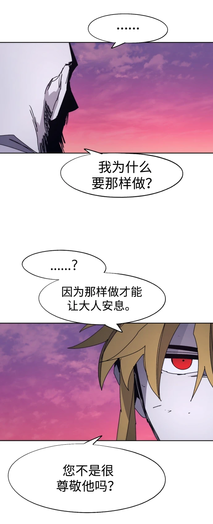 第100话6